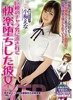 MIMK-073 JAV Movie