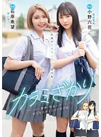 MIMK-136 JAV Movie
