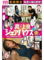 MIMK-226 JAV Movie