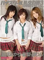 MIRD-058 - High School Sex Orgy White Paper 3