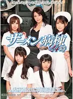 MIRD-071 JAV Movie