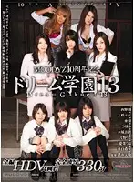 MIRD-074 JAV Movie