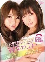 MIRD-078 JAV Movie