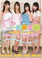 MIRD-111 JAV Movie