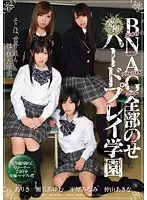 MIRD-120 JAV Movie