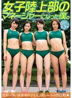 MIRD-154 JAV Movie
