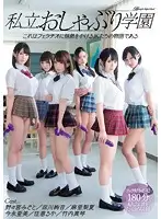 MIRD-172 JAV Movie