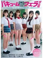 MIRD-181 JAV Movie