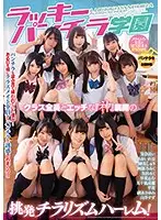 MIRD-193 JAV Movie