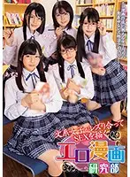MIRD-195 JAV Movie