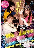 MIRD-223 JAV Movie
