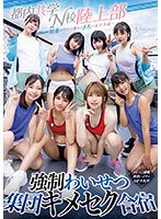 MIRD-234 JAV Movie