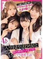 MIRD-268 JAV Movie