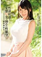 MISM-040 JAV Movie