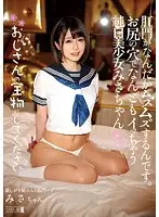MISM-104 JAV Movie