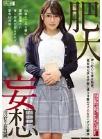MISM-113 JAV Movie