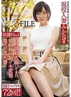 MISM-123 JAV Movie