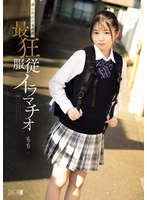 MISM-390 -  Lost and immature. The most crazy submission deep throating Momo