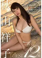 MIZD-039 JAV Movie
