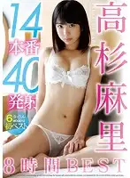 MIZD-111 JAV Movie