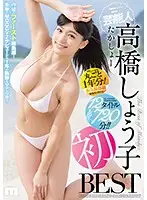 MIZD-153 JAV Movie