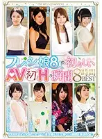 MIZD-163 JAV Movie