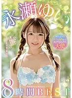 MIZD-175 JAV Movie