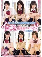 MIZD-204 JAV Movie