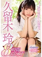 MIZD-206 - Rei Kuruki 8 Hours BEST