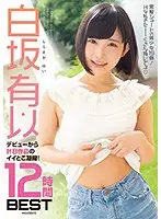 MIZD-210 JAV Movie