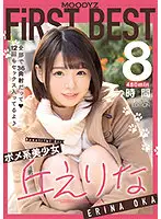 MIZD-243 JAV Movie