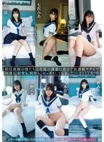 MIZD-405 JAV Movie