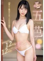 MIZD-414 JAV Movie