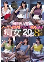 MIZD-507 JAV Movie