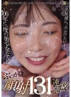 MIZD-509 -  131 consecutive bukkake facials on beautiful girls once in a century