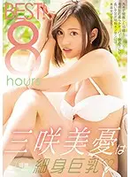 MIZD-974 JAV Movie