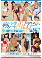 MKCK-143 JAV Movie