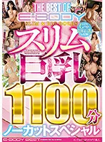 MKCK-333 JAV Movie