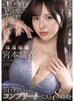MKCK-383 JAV Movie