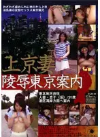 MKD-01 - Tokyo R**e Case Files