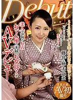 MKD-188 JAV Movie