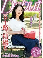 MKD-195 JAV Movie
