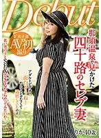 MKD-196 JAV Movie