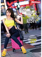 MKMP-476 JAV Movie