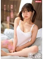 MKMP-616 JAV Movie