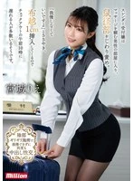 MKMP-664 JAV Movie