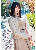 MKON-025 JAV Movie