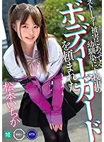 MKON-031 JAV Movie