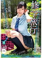 MKON-036 JAV Movie