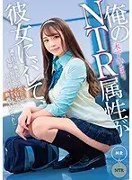 MKON-048 JAV Movie